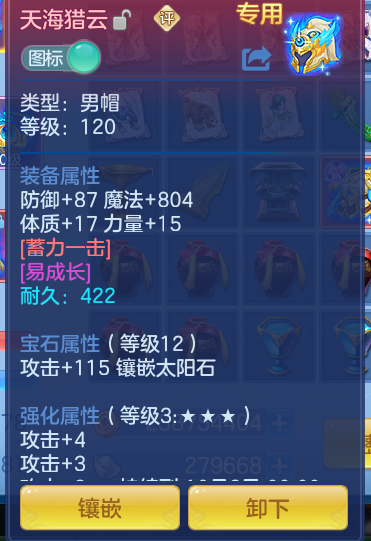 ScreenShot_2026-09-21_204230_570.png
