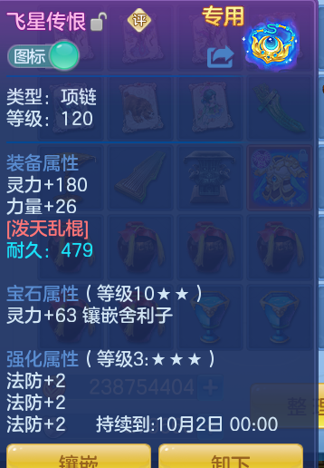 ScreenShot_2026-09-21_204237_817.png