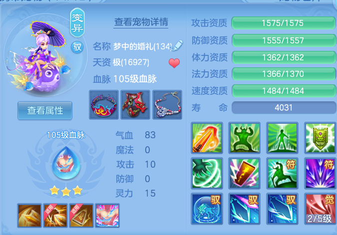 ScreenShot_2026-09-21_204309_622.png