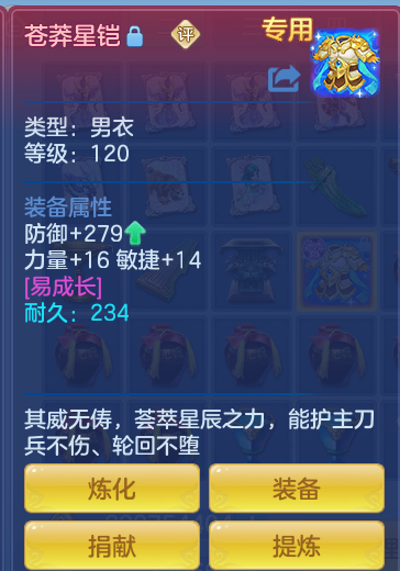 ScreenShot_2026-09-21_204247_671.png