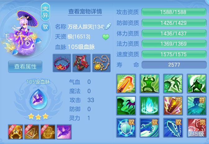 ScreenShot_2026-09-21_204302_724.png