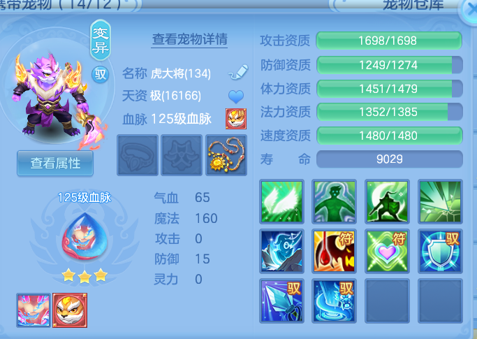 ScreenShot_2026-09-21_204322_041.png