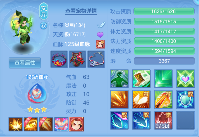 ScreenShot_2026-09-21_204316_961.png