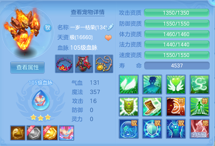 ScreenShot_2026-09-21_204334_385.png