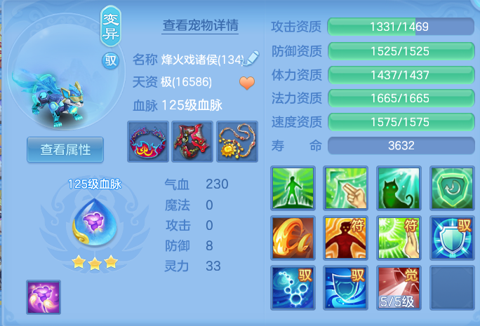ScreenShot_2026-09-21_204343_748.png