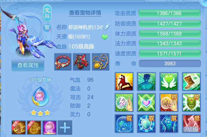 ScreenShot_2026-09-21_204402_133.png