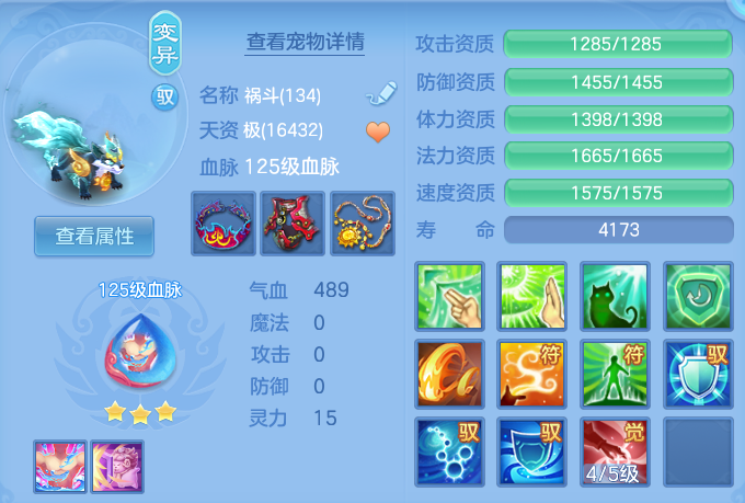 ScreenShot_2026-09-21_204356_887.png