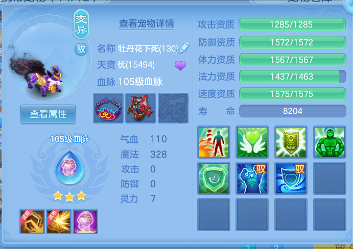 ScreenShot_2026-09-21_204519_902.png