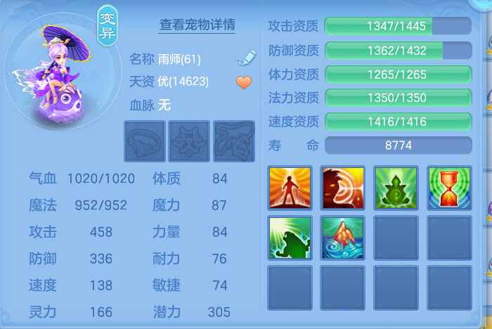 ScreenShot_2026-09-21_204514_285.png
