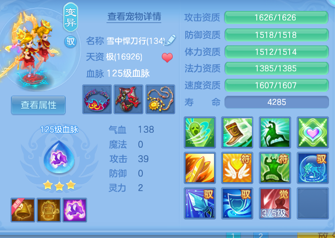 ScreenShot_2026-09-21_204428_282.png