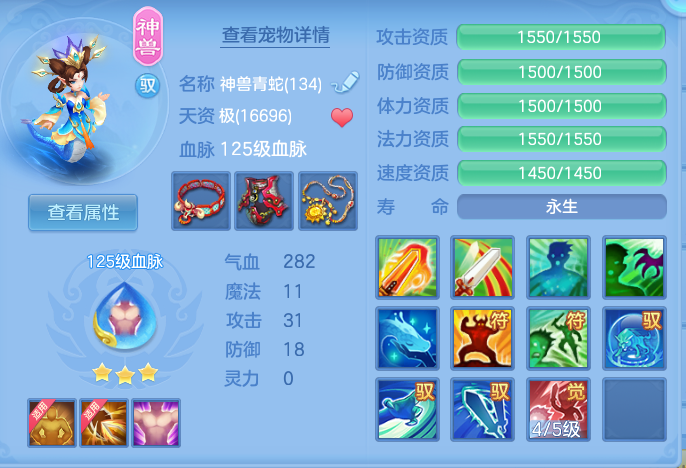 ScreenShot_2026-09-21_204420_496.png