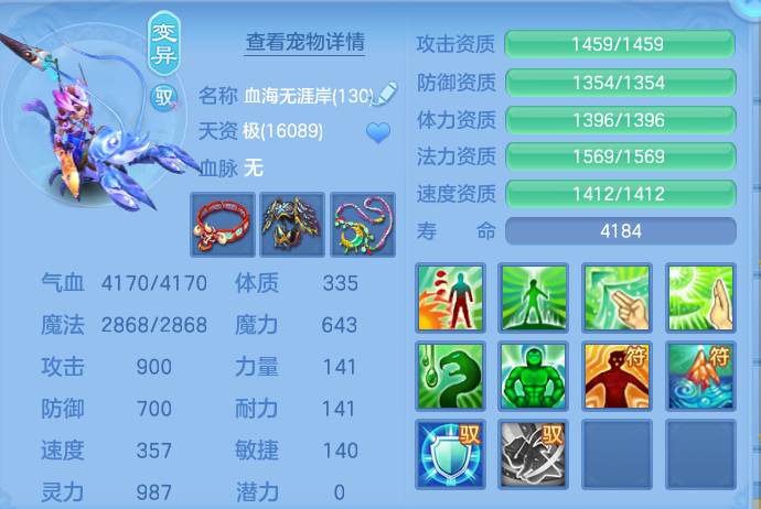 ScreenShot_2026-09-21_204439_840.png