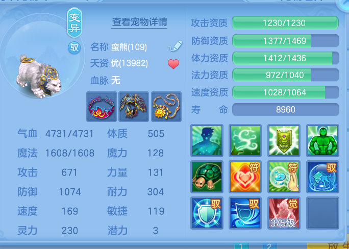 ScreenShot_2026-09-21_204434_514.png
