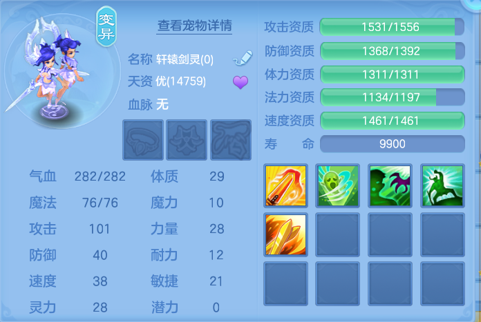 ScreenShot_2026-09-21_204444_675.png