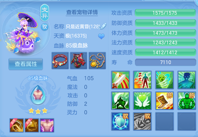 ScreenShot_2026-09-21_204503_613.png