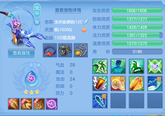 ScreenShot_2026-09-21_204456_333.png