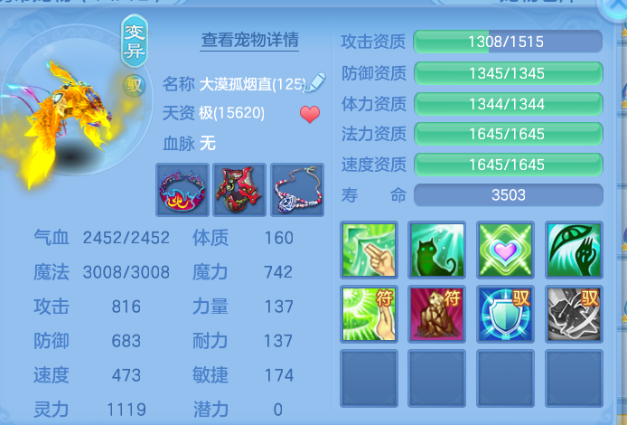 ScreenShot_2026-09-21_204530_345.png