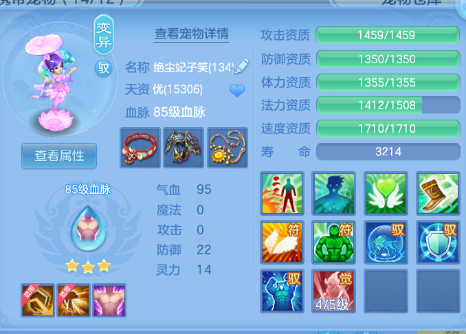 ScreenShot_2026-09-21_204525_162.png