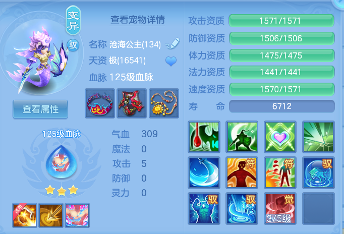 ScreenShot_2026-09-21_204538_994.png