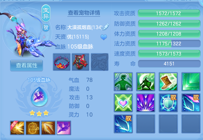 ScreenShot_2026-09-21_204555_347.png
