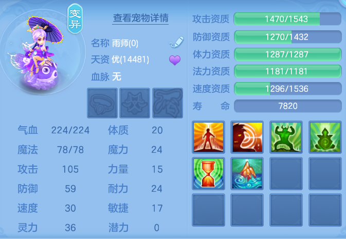 ScreenShot_2026-09-21_204601_220.png