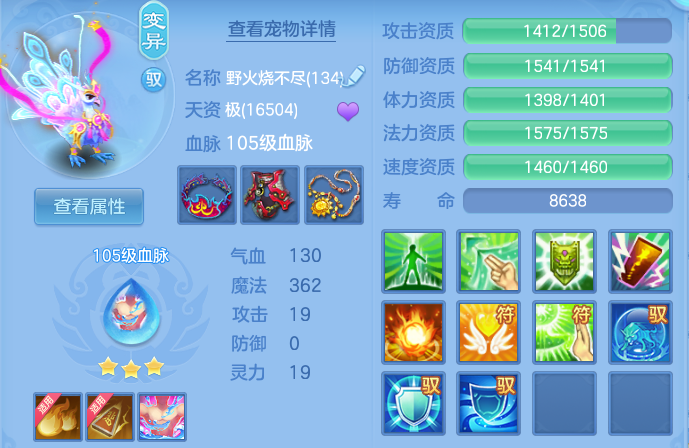 ScreenShot_2026-09-21_204614_571.png