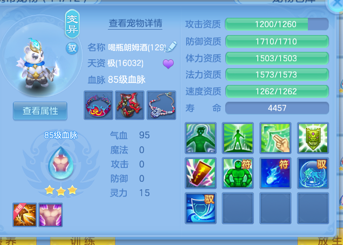 ScreenShot_2026-09-21_204607_172.png