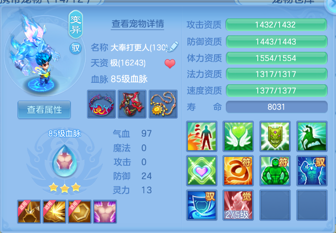 ScreenShot_2026-09-21_204626_745.png