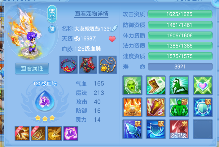 ScreenShot_2026-09-21_204620_910.png