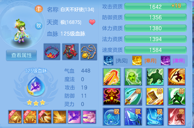 ScreenShot_2026-09-21_204640_574.png