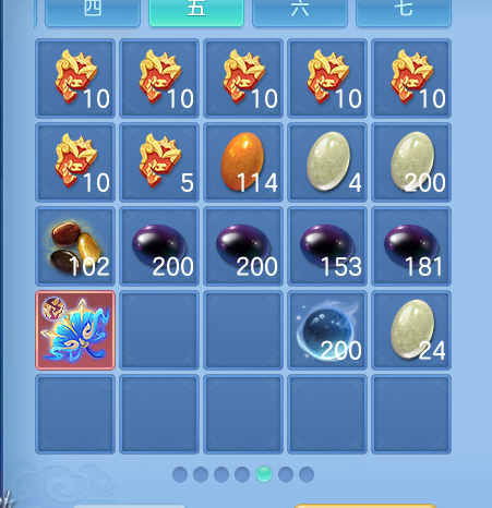 ScreenShot_2026-09-21_204842_810.png