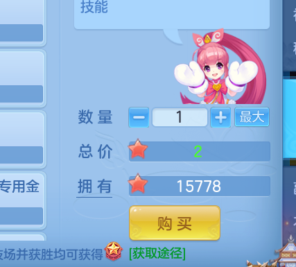 ScreenShot_2026-09-21_204755_896.png
