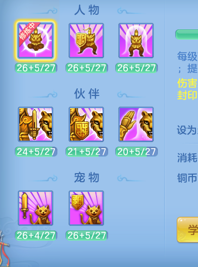ScreenShot_2026-09-21_204806_676.png