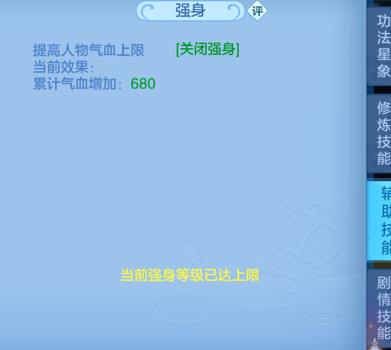 ScreenShot_2026-09-21_204811_829.png