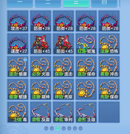 ScreenShot_2026-09-21_204832_548.png