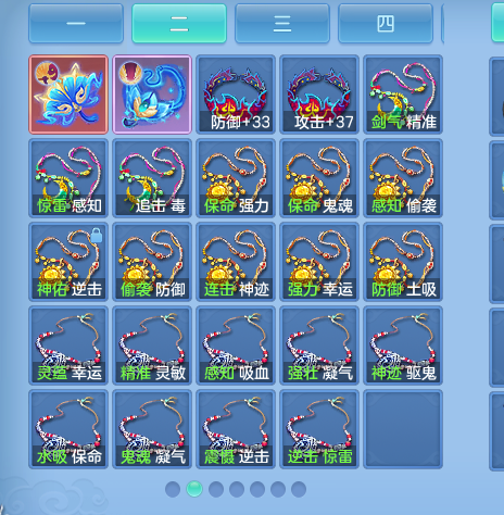 ScreenShot_2026-09-21_204828_446.png
