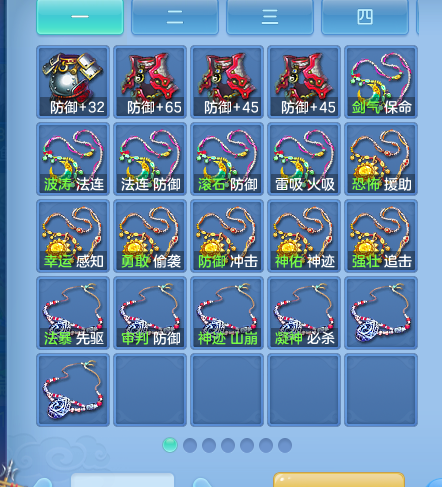 ScreenShot_2026-09-21_204823_963.png