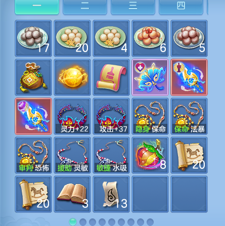 ScreenShot_2026-09-21_204852_821.png