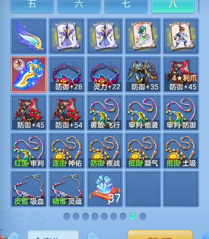 ScreenShot_2026-09-21_204907_450.png
