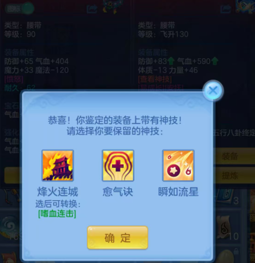 ScreenShot_2026-09-21_211752_813.png