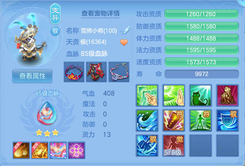 微信图片_20260921122438_30_2646.png
