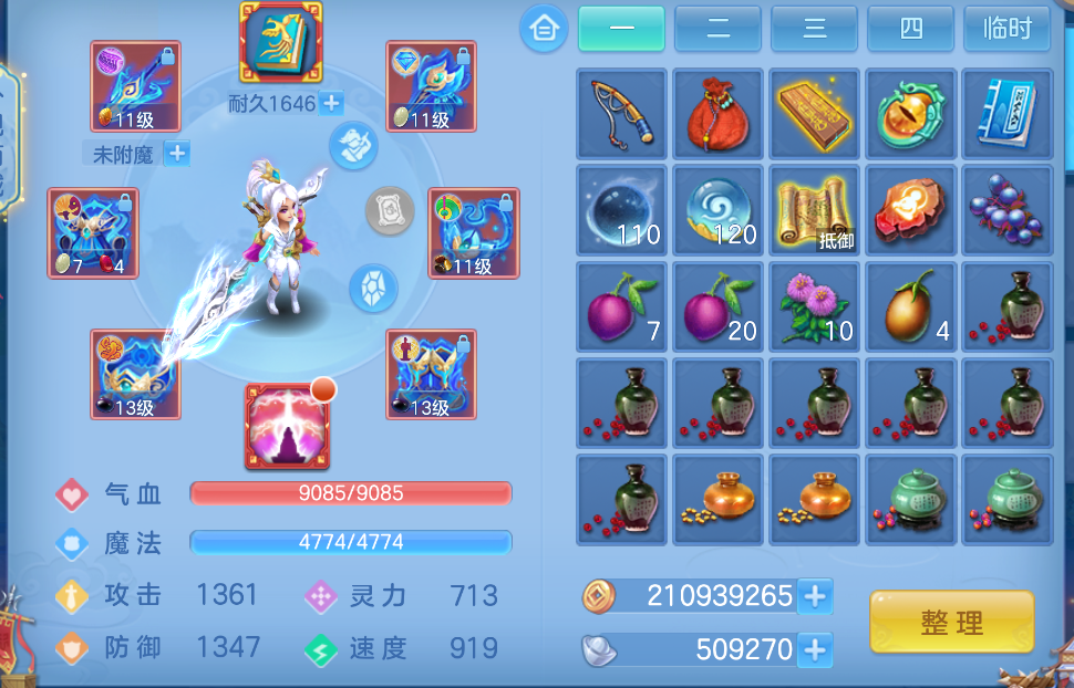 微信图片_20260921120405_25_2641.png