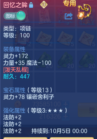 微信图片_20260921123909_16_14646.png