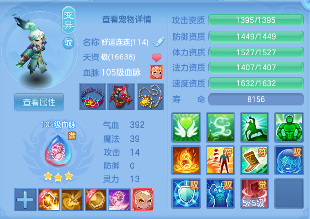 微信图片_20260921124009_24_14646.png