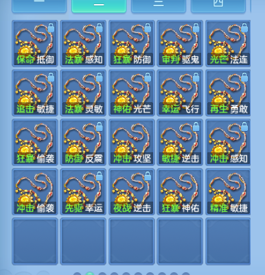 微信图片_20260921124508_55_14646.png