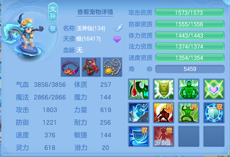 微信图片_20260921130905_49_2656.png
