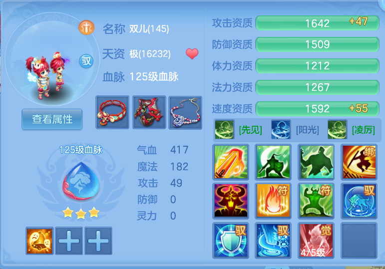 微信图片_20260921130905_57_2656.png