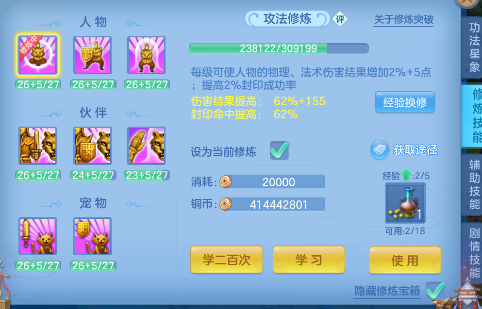 微信图片_20260921131134_62_2656.png