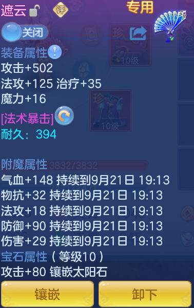 微信图片_20260921134248_37_2659.png