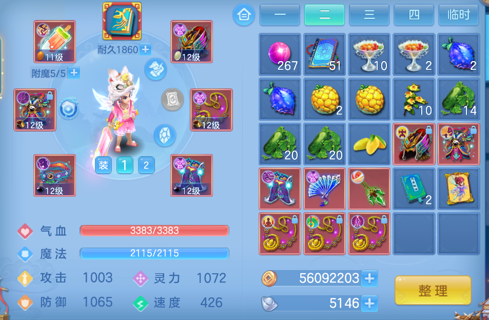 微信图片_20260921143308_12_2672.png